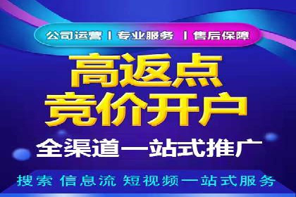 企业如何借助百度SEM代运营实现营销目标