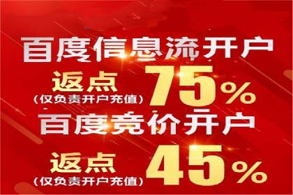 信息流代运营助力企业线上线下融合