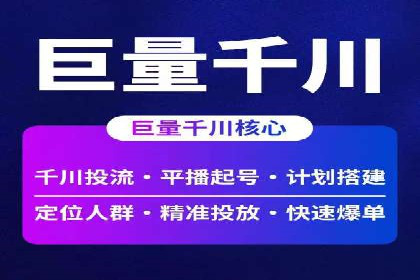 百度推广落地页优化实战案例