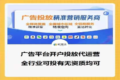 推广开户费用案例分析